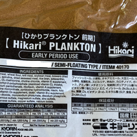 Hikari Plankton First Bites (Early Period Use)