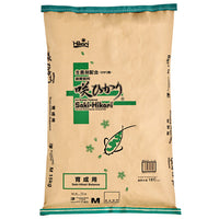 Saki-Hikari® Balance — Premium Quality Koi Food