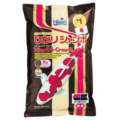 Hikari® Hi-Growth Specialists' Koi Food, 4.4 Pounds